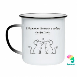 Кружки-хамелеони емальовані