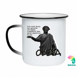 Кружки-хамелеоны эмалированные