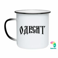 Кружки-хамелеони емальовані