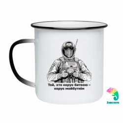 Кружки-хамелеоны эмалированные