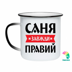 Кружки-хамелеоны эмалированные