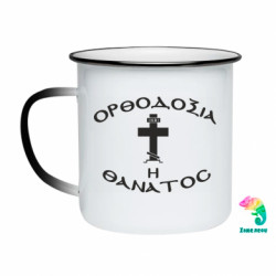 Кружки-хамелеони емальовані