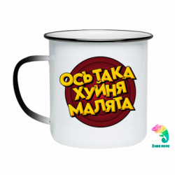 Кружки-хамелеоны эмалированные