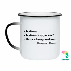 Кружки-хамелеоны эмалированные