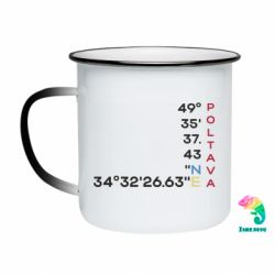 Кружки-хамелеоны эмалированные