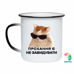 Кружки-хамелеони емальовані