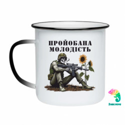 Кружки-хамелеони емальовані