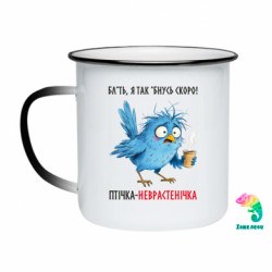 Кружки-хамелеони емальовані