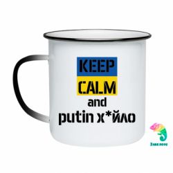 Кружки-хамелеоны эмалированные