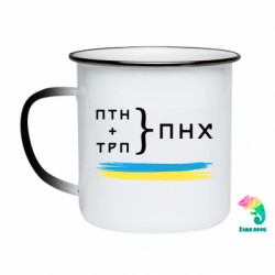 Кружки-хамелеони емальовані