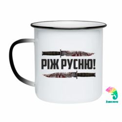 Кружки-хамелеони емальовані