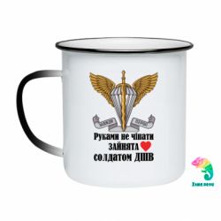 Кружки-хамелеоны эмалированные