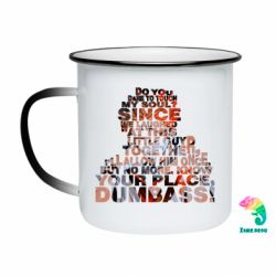 Кружки-хамелеоны эмалированные