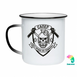 Кружки-хамелеоны эмалированные