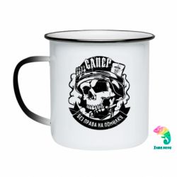 Кружки-хамелеоны эмалированные