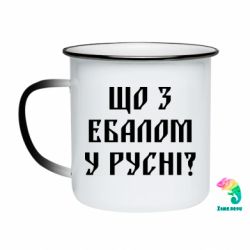 Кружки-хамелеоны эмалированные