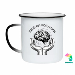 Кружки-хамелеоны эмалированные