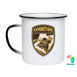 Кружки-хамелеони емальовані