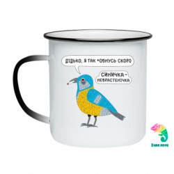 Кружки-хамелеони емальовані