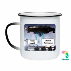Кружки-хамелеоны эмалированные