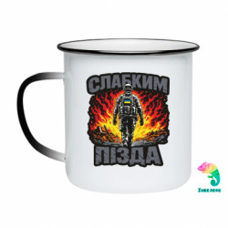 Кружки-хамелеони емальовані