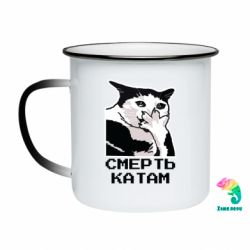 Кружки-хамелеоны эмалированные