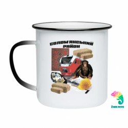 Кружки-хамелеоны эмалированные