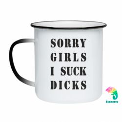 Кружки-хамелеоны эмалированные