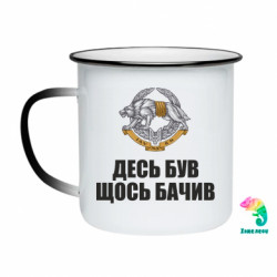 Кружки-хамелеони емальовані