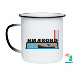 Кружки-хамелеони емальовані