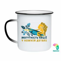 Кружки-хамелеоны эмалированные