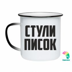Кружки-хамелеоны эмалированные