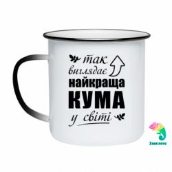 Кружки-хамелеони емальовані