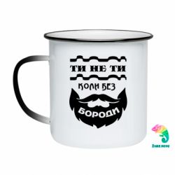 Кружки-хамелеоны эмалированные