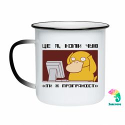 Кружки-хамелеоны эмалированные