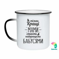 Кружки-хамелеони емальовані