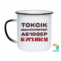 Кружки-хамелеони емальовані