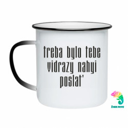 Кружки-хамелеоны эмалированные