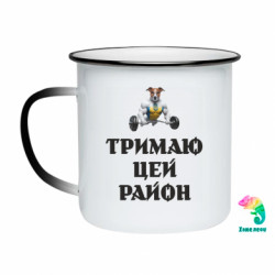 Кружки-хамелеоны эмалированные