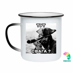 Кружки-хамелеоны эмалированные