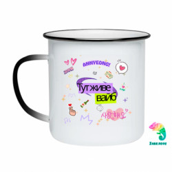 Кружки-хамелеоны эмалированные
