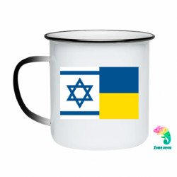 Кружки-хамелеони емальовані