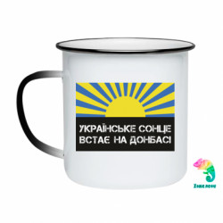 Кружки-хамелеони емальовані