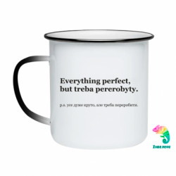 Кружки-хамелеоны эмалированные