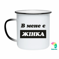 Кружки-хамелеони емальовані
