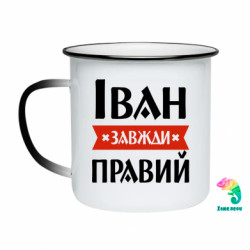 Кружки-хамелеоны эмалированные