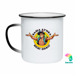 Кружки-хамелеоны эмалированные