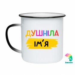 Кружки-хамелеони емальовані