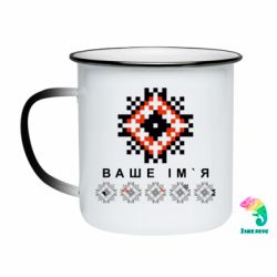 Кружки-хамелеони емальовані