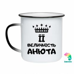 Кружки-хамелеони емальовані